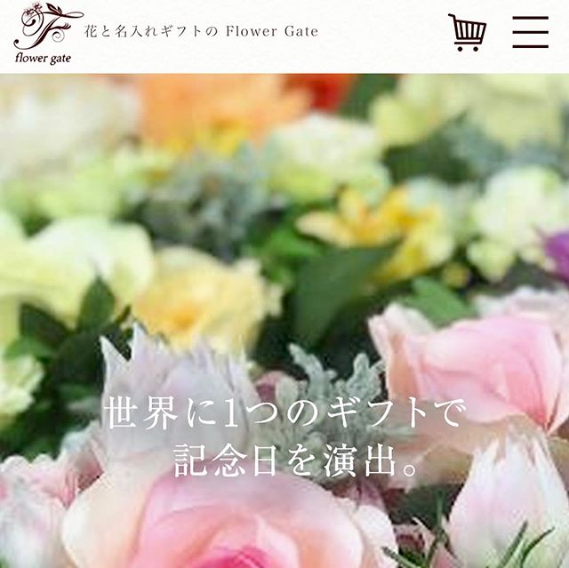 ︎ HANA竹屋 ネットショップ ︎ flower gate フラワーゲート．ネット販売を開始しています。今後商品を随時更新していきます。．blogも更新しますので、宜しくお願いします ．インスタトップページ、flower-gate.comより検索できます。