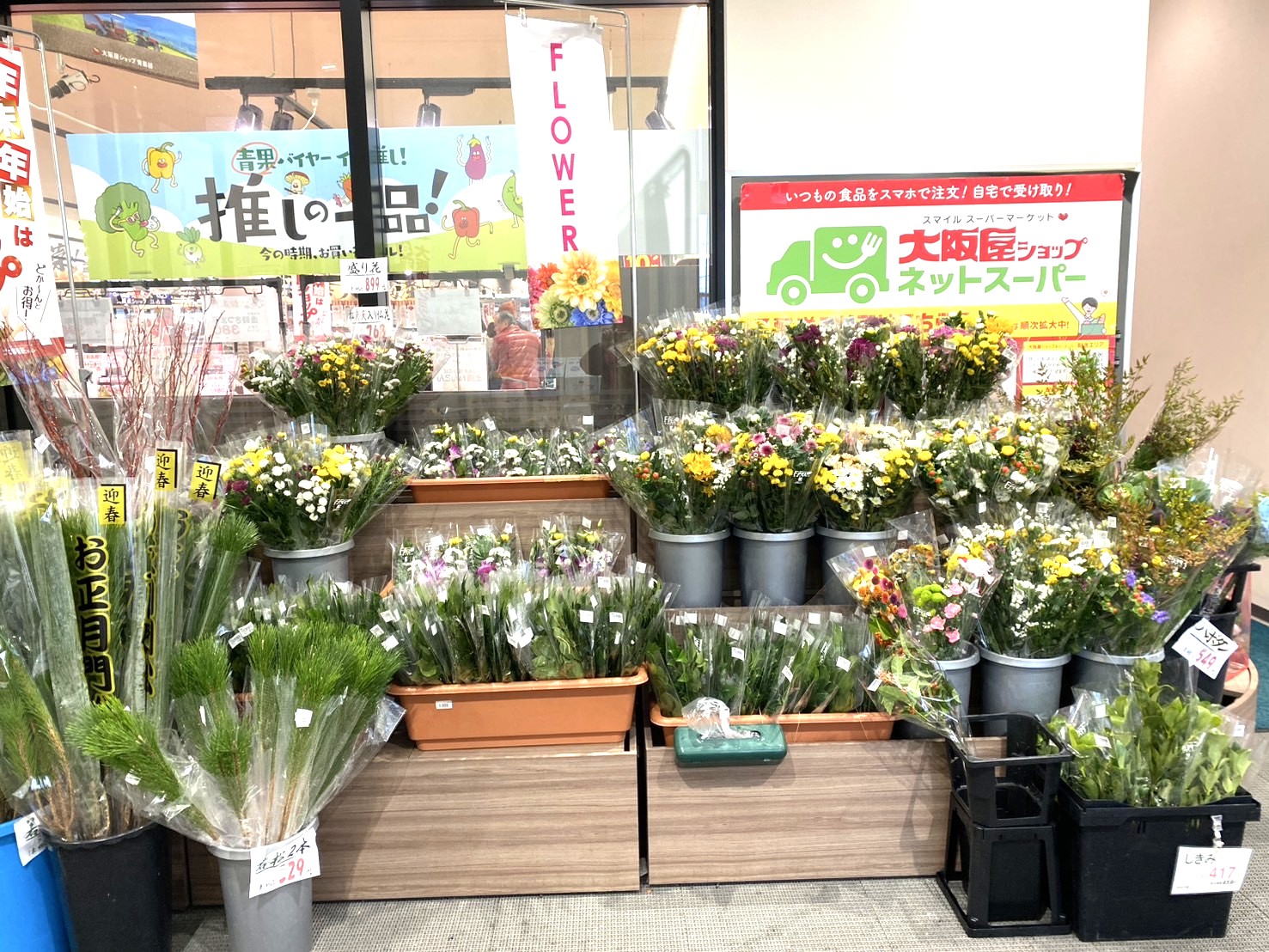 委託店舗|花束、ブーケ、フラワーアレンジメント、ドライフラワー、スワッグはhana竹屋